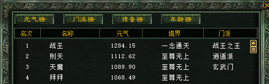 QQ_1782316942218.png